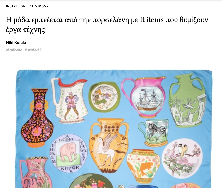 InStyle Greece: Fashion is inspired by porcelain and with it items are reminiscent of works of art